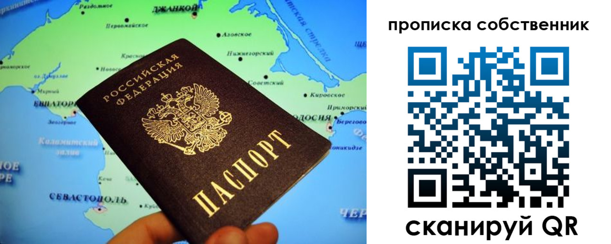 временная регистрация адрес в Северодвинске